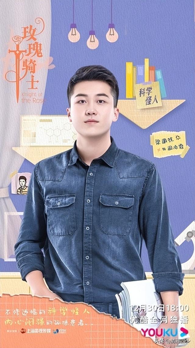《玫瑰骑士》:呆萌女特种兵与霸道总裁的爱情