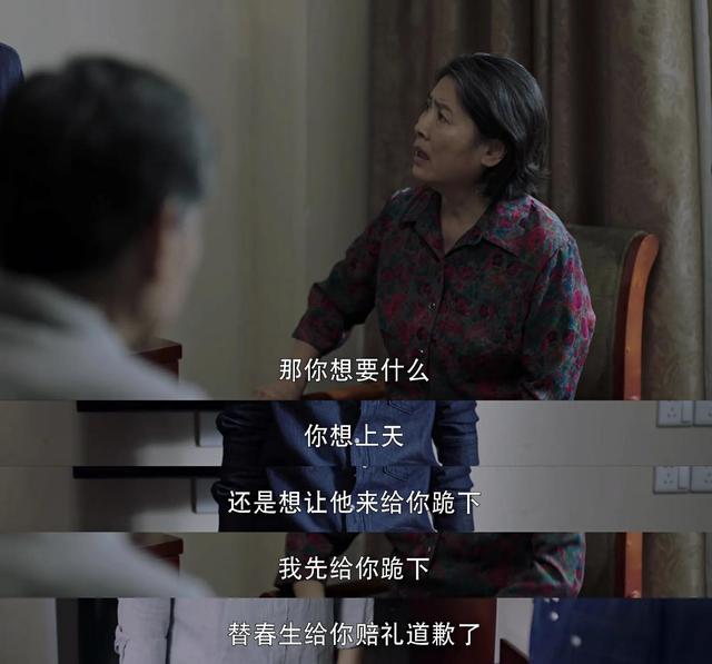 不惑之旅：卓晓婷这样的婆婆，生活中你能忍吗？遇见了赶紧跑路