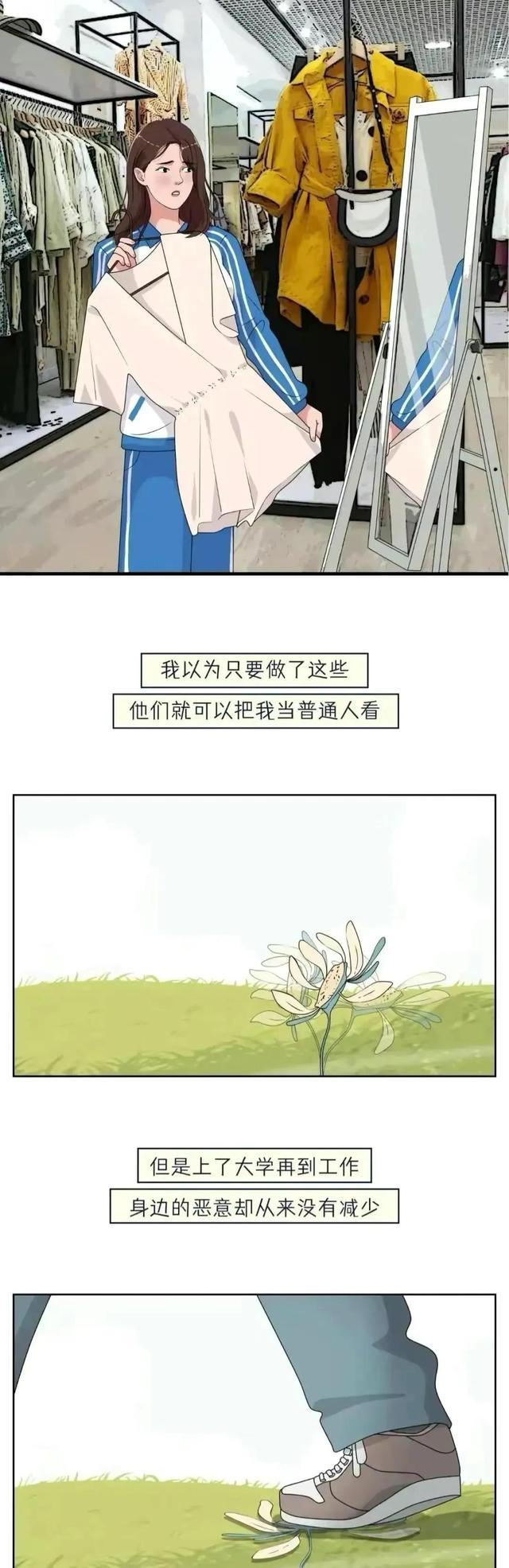 胸大也有罪？胸大何时成了青春少女的忧愁？