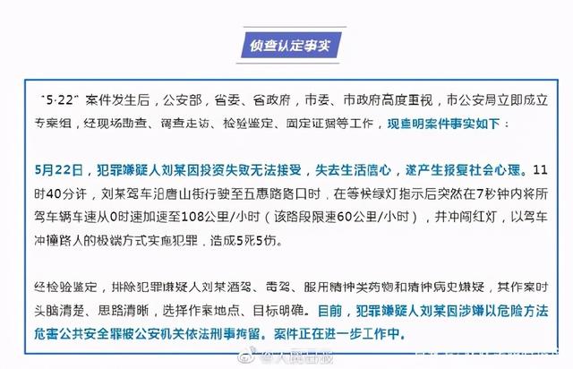 《禁忌女孩》第二季收尾，娜诺遭质疑！人性真的不能去考验吗？