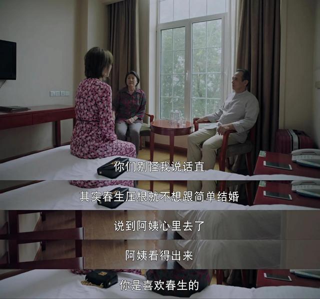不惑之旅：卓晓婷这样的婆婆，生活中你能忍吗？遇见了赶紧跑路