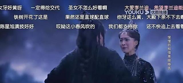 沉渊蛇族圣女迦楼罗惹群嘲,现实中居然是敢玩真蛇的浓颜美女