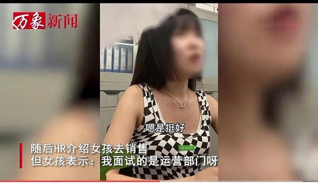 00后女孩面试狂怼HR—年轻不专属00后，只是00后正年轻