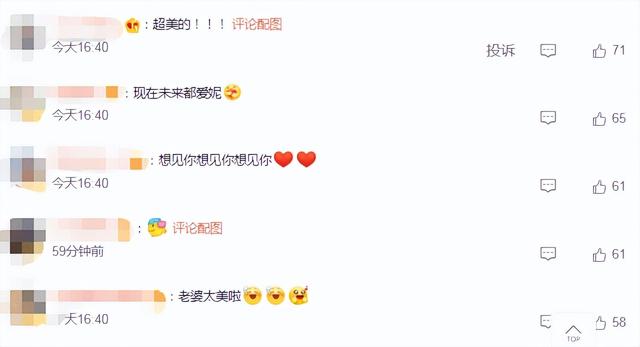 倪妮科技感大片释出！穿着性感身材火辣迷人，穿黑丝大长腿抢镜