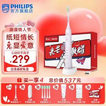 超走心的情人节礼物清单，送TA不踩雷（女生篇）