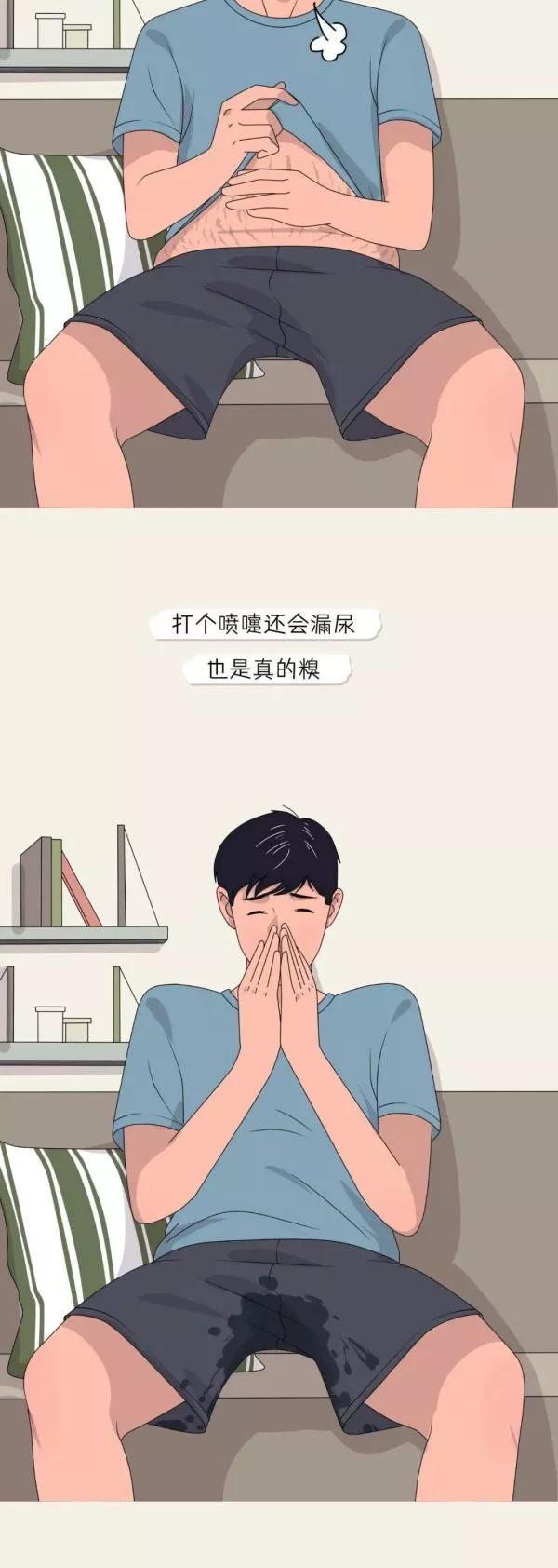 男人怀孕全过程