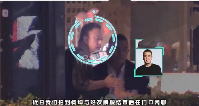 杨坤醉酒后放飞自我,与两位美女当街亲密,主动亲吻搂腰举止随便