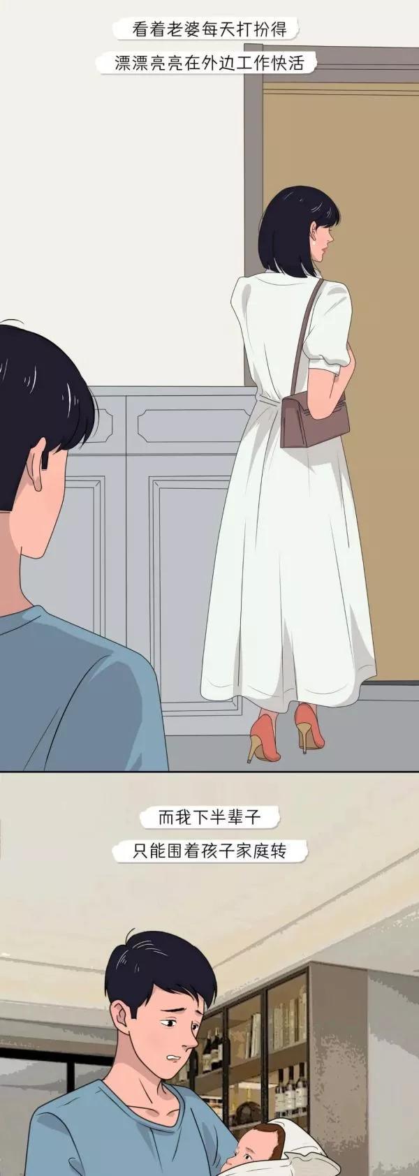 男人怀孕全过程