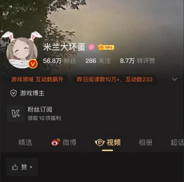 笑了，“钱枫事件”的女主疑似是和ROTK对喷过的“大奶雪”…