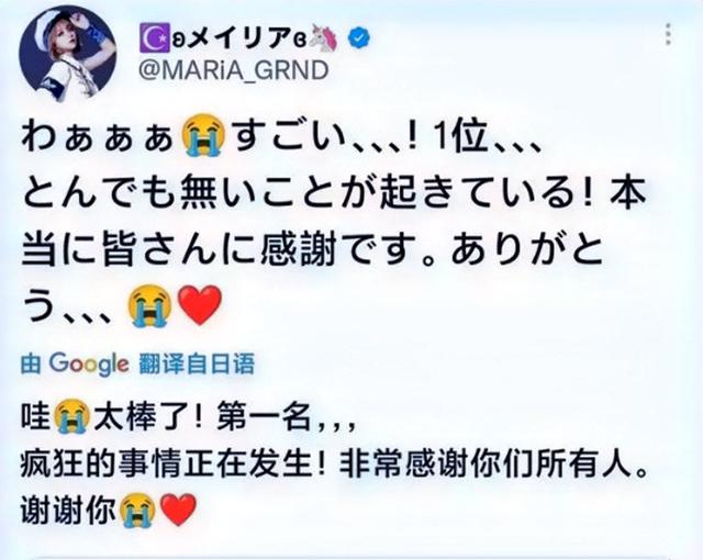 “浪姐”这一夜，日本女星登顶人气榜，“二次元”们彻底摊牌了