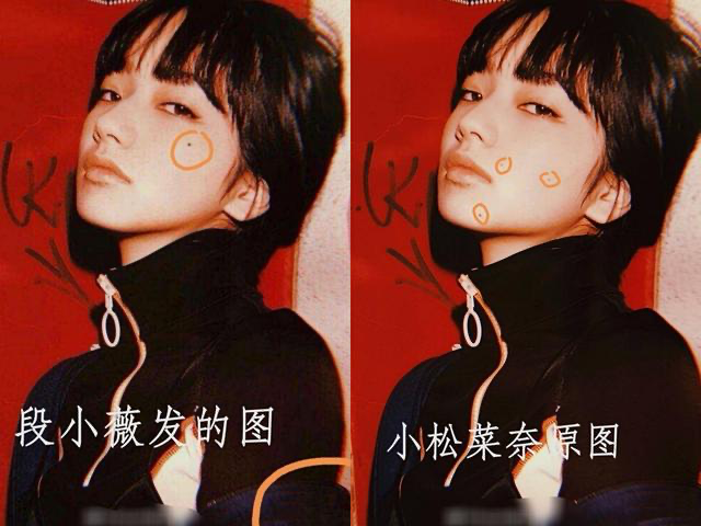 青你有瓜？段小薇素人时期两段恋情被扒，大尺度照和暧昧记录流出