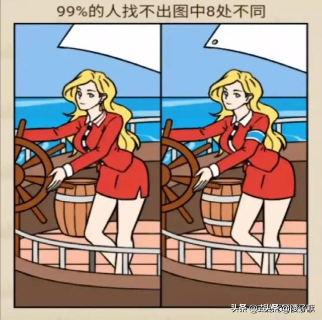 你能从美女身上找出八处不同么