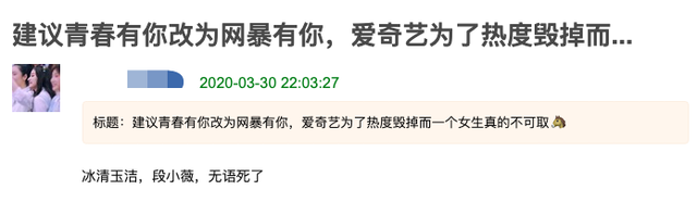 青你有瓜？段小薇素人时期两段恋情被扒，大尺度照和暧昧记录流出