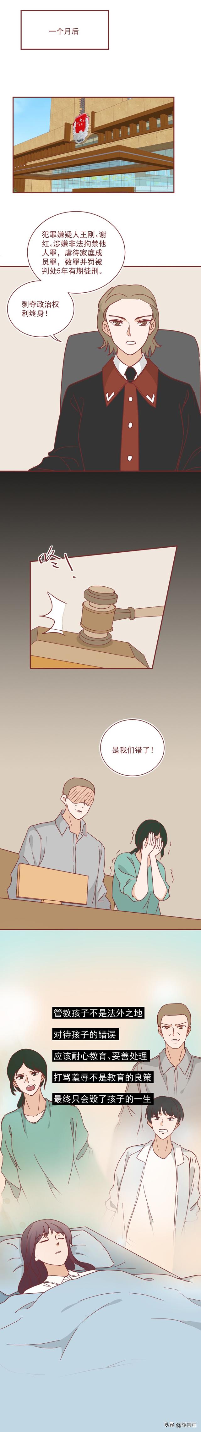 18岁女孩偷尝禁果怀孕,父母嫌丢脸,将她囚禁了5年,真实改编