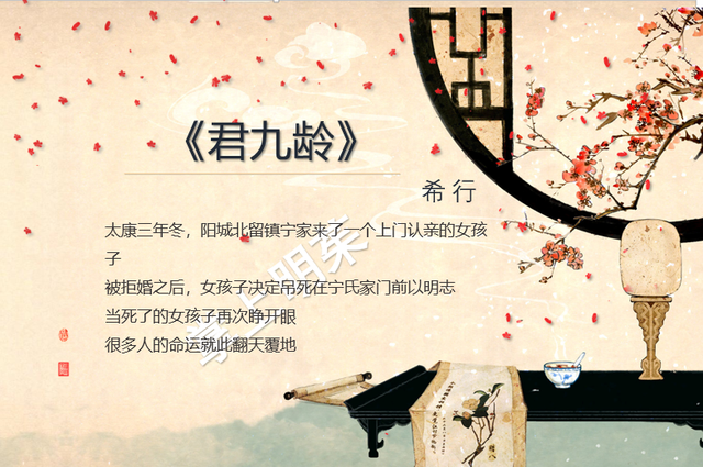 好看经典古言完本《君九龄》《金粉》《庶香门第》《重返王侯家》