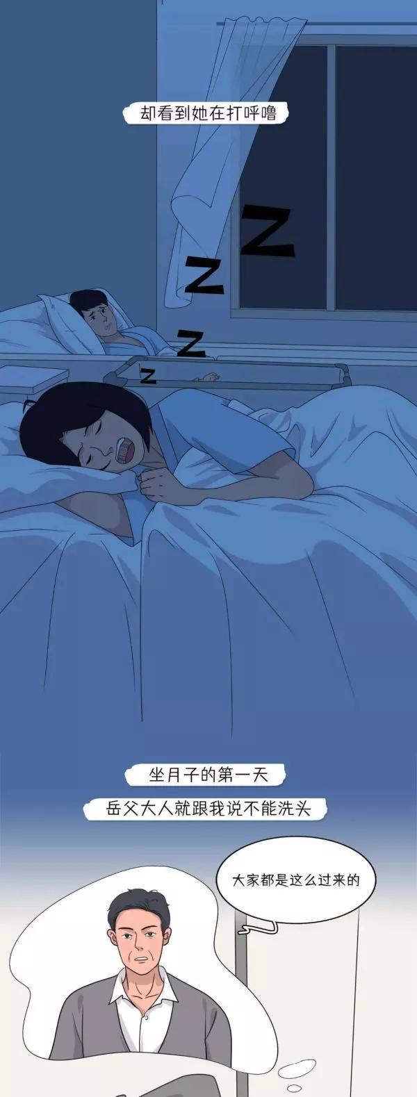 男人怀孕全过程