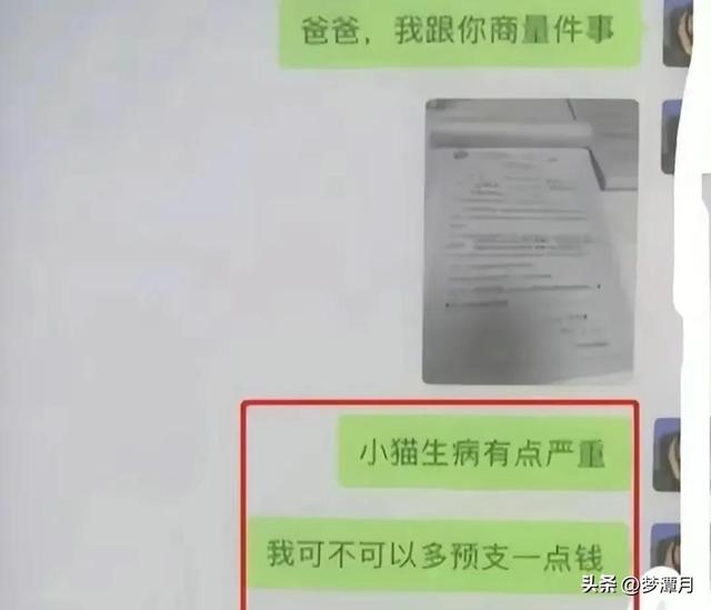 云南大三女生手机惊现大量不雅信息，与多位异性有染，男友崩溃