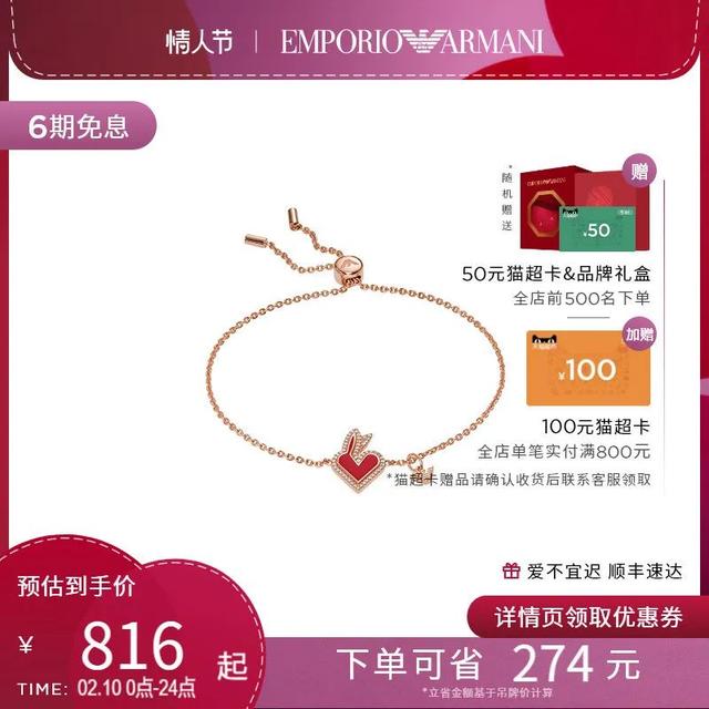 超走心的情人节礼物清单，送TA不踩雷（女生篇）