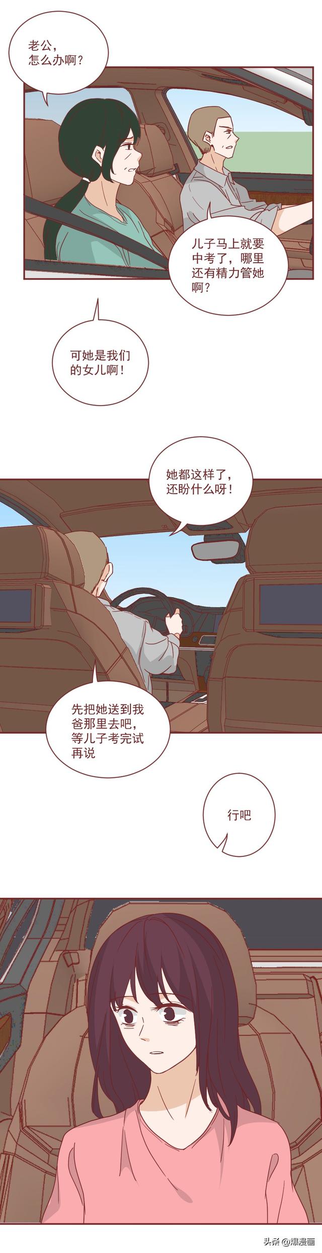 18岁女孩偷尝禁果怀孕,父母嫌丢脸,将她囚禁了5年,真实改编