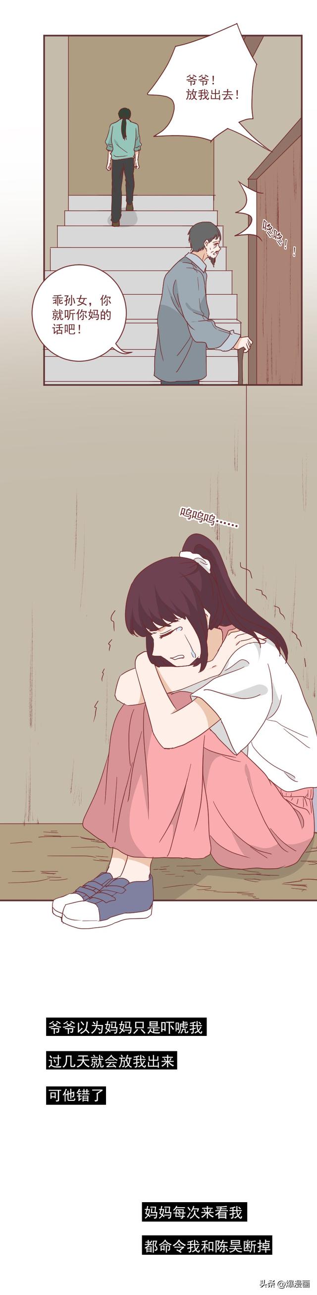 18岁女孩偷尝禁果怀孕,父母嫌丢脸,将她囚禁了5年,真实改编