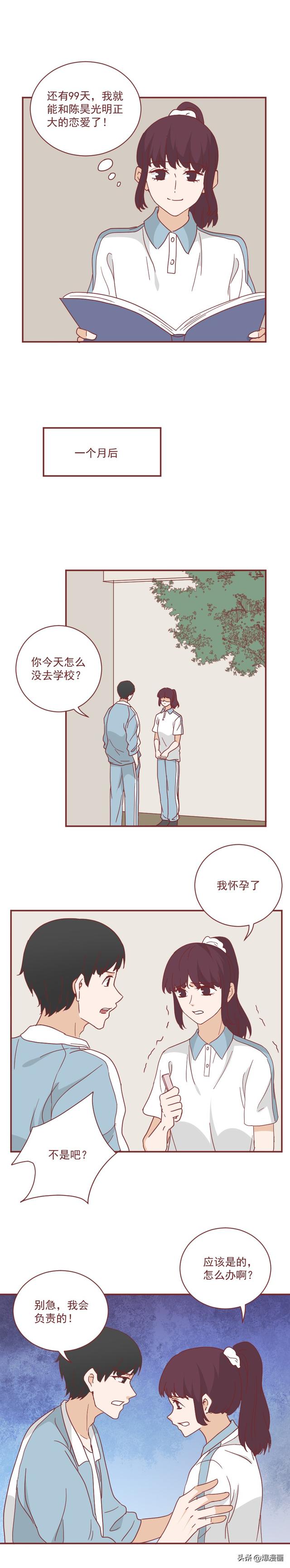 18岁女孩偷尝禁果怀孕,父母嫌丢脸,将她囚禁了5年,真实改编