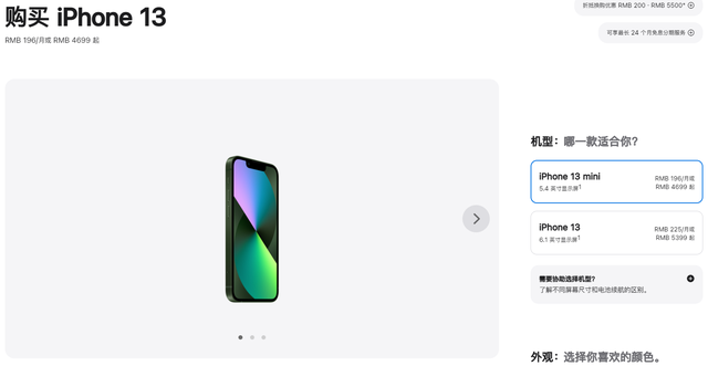 别等了，这就是今年最值得买的小屏旗舰