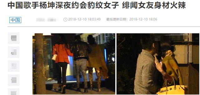 杨坤醉酒后放飞自我,与两位美女当街亲密,主动亲吻搂腰举止随便