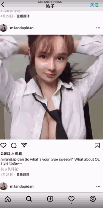 笑了，“钱枫事件”的女主疑似是和ROTK对喷过的“大奶雪”…