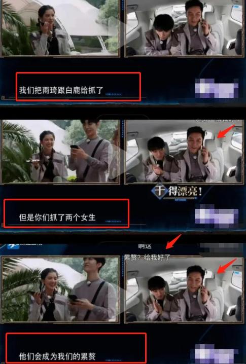 歧视女性?李晨一句“女生是累赘”引众怒,连夜发文致歉