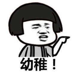 美女主持余霜惨遭袭胸！撩妹说情话就好了干嘛要动手呢？