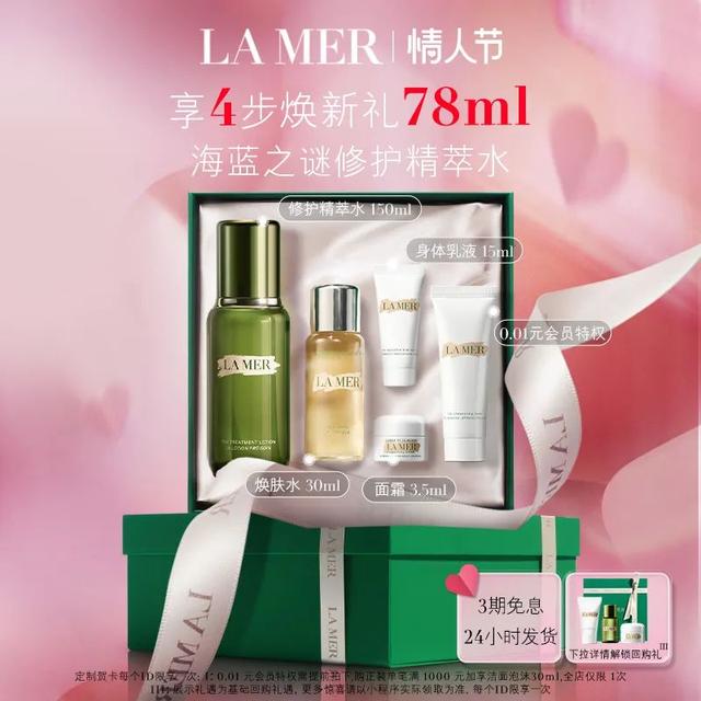 超走心的情人节礼物清单，送TA不踩雷（女生篇）