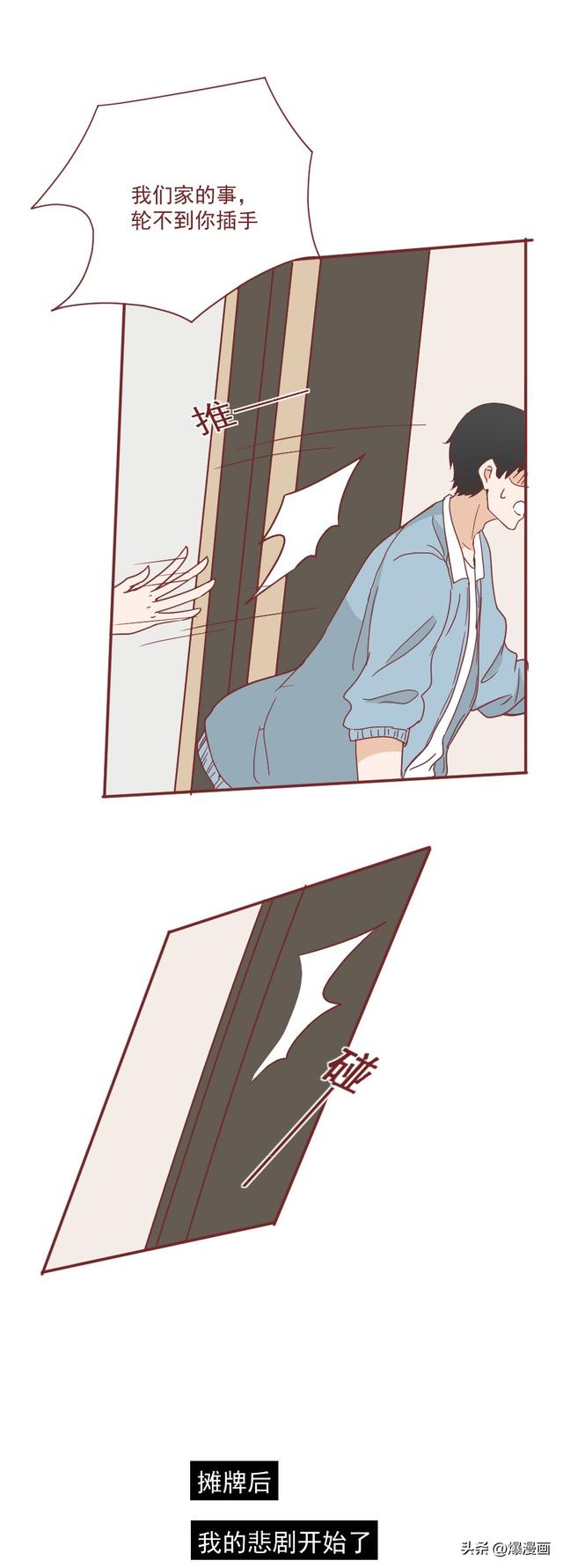 18岁女孩偷尝禁果怀孕,父母嫌丢脸,将她囚禁了5年,真实改编