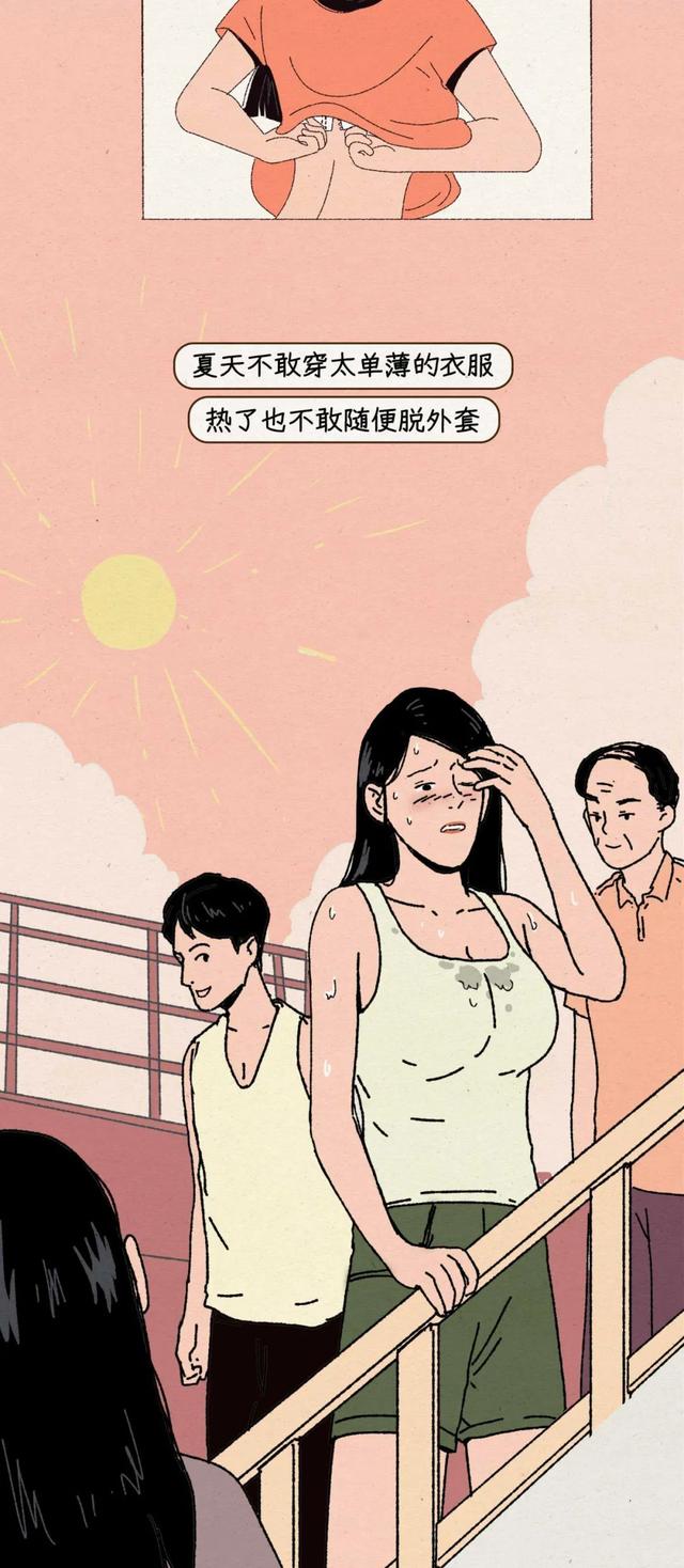 大胸女生真的太太太太太难了