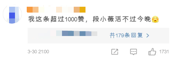 青你有瓜？段小薇素人时期两段恋情被扒，大尺度照和暧昧记录流出