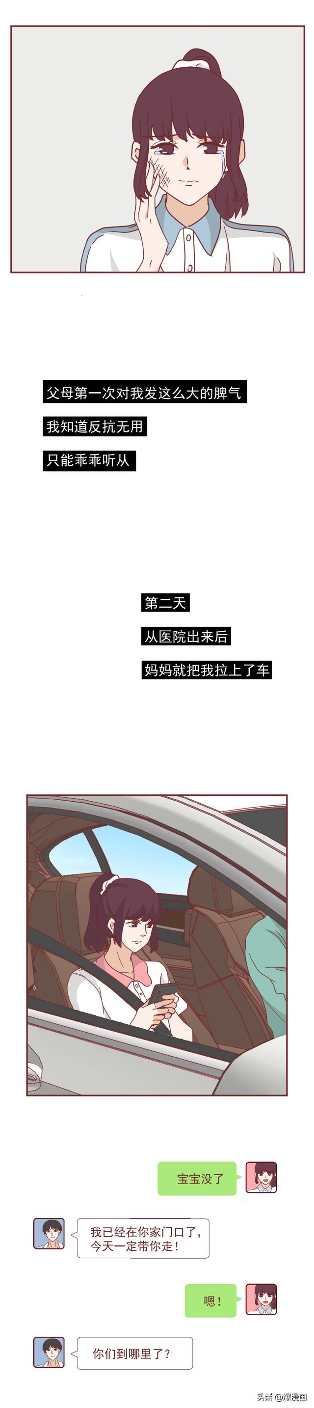 18岁女孩偷尝禁果怀孕,父母嫌丢脸,将她囚禁了5年,真实改编