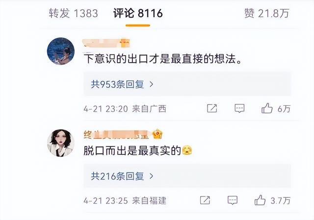 歧视女性?李晨一句“女生是累赘”引众怒,连夜发文致歉