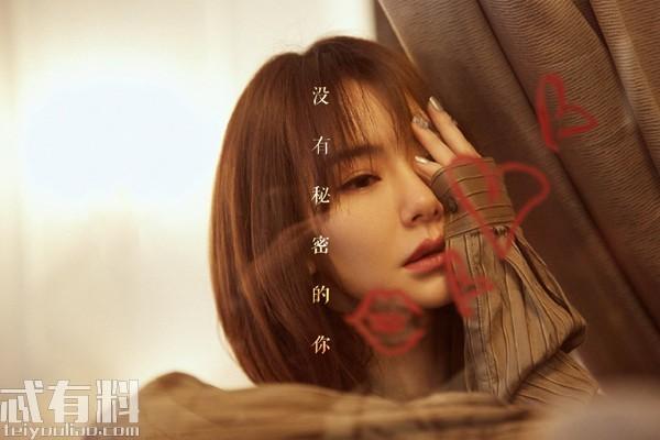 没有秘密的你:林星然和江夏有没有在一起 结局如何是好是坏?