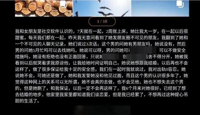 1分45秒的不雅视频曝光青海女大学生，只因男友不满女生聊骚