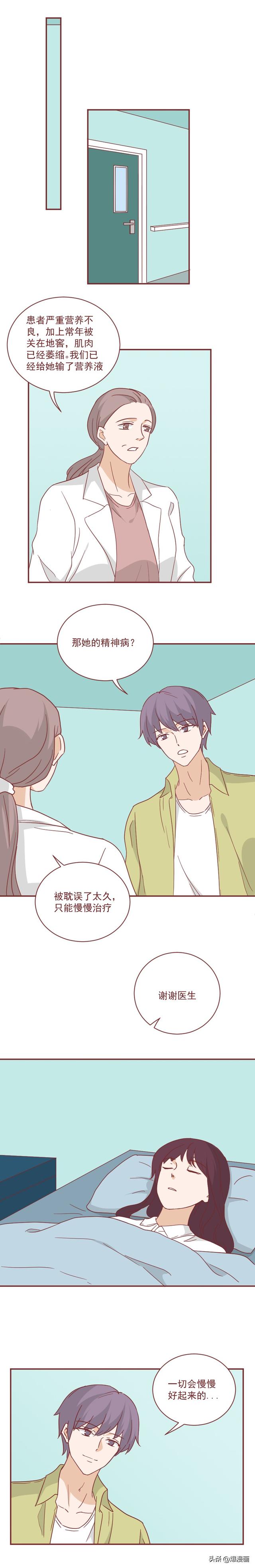 18岁女孩偷尝禁果怀孕,父母嫌丢脸,将她囚禁了5年,真实改编