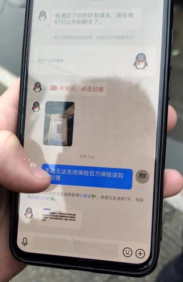 眼看就要到手的一百万飞了，她恼羞成怒，对民警破口大骂