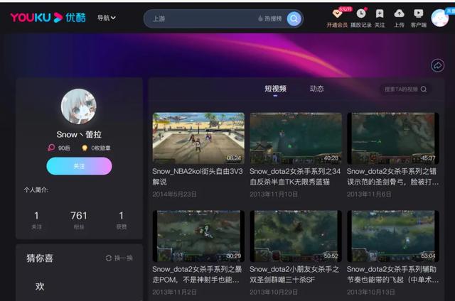 笑了，“钱枫事件”的女主疑似是和ROTK对喷过的“大奶雪”…