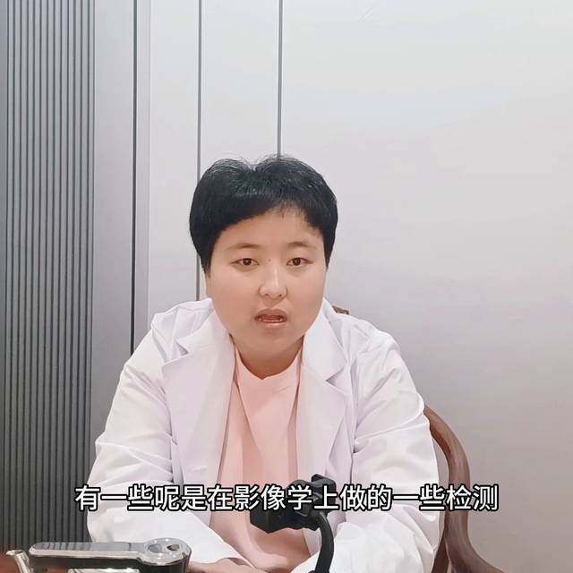 怎样正确认识妇科检查