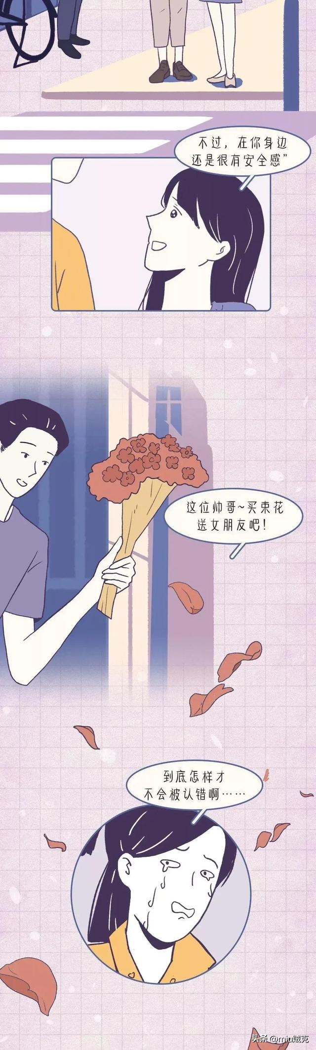 170cm+女生的痛，经历的才懂