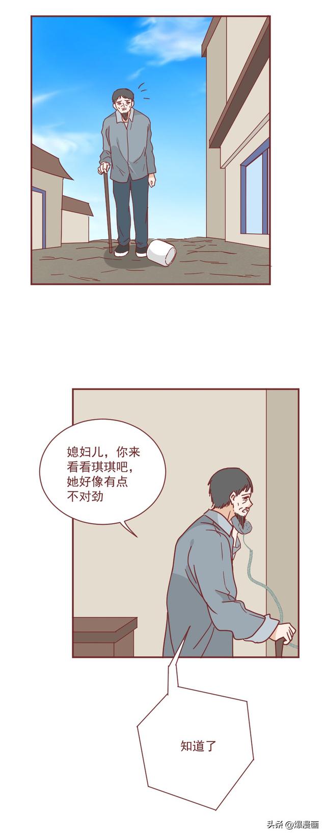 18岁女孩偷尝禁果怀孕,父母嫌丢脸,将她囚禁了5年,真实改编