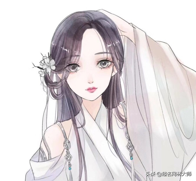 60个“高冷”女生笔名，执笔之下，冰封灵魂