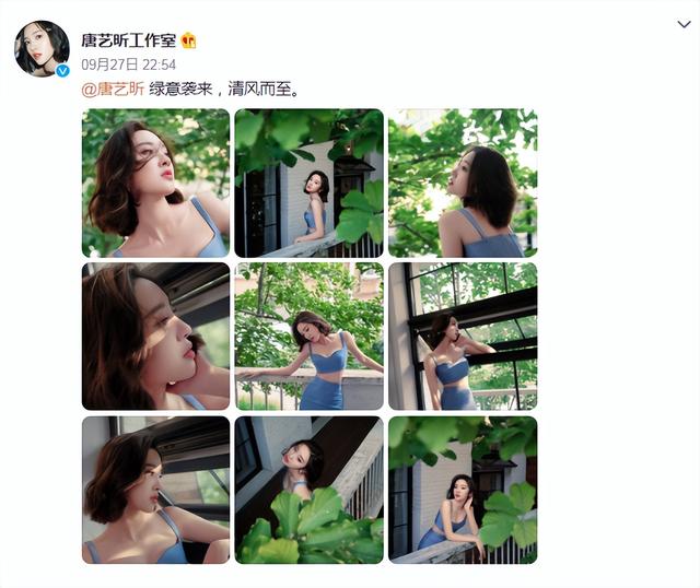 唐艺昕穿蓝色吊带秀美胸!黄金比例身材火辣,小腹平坦马甲线吸睛