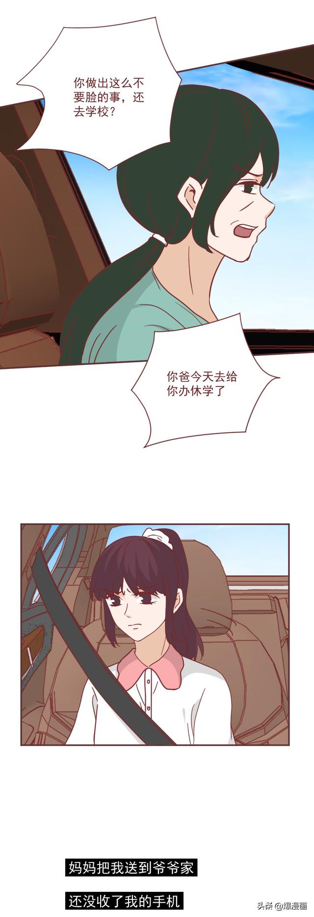 18岁女孩偷尝禁果怀孕,父母嫌丢脸,将她囚禁了5年,真实改编