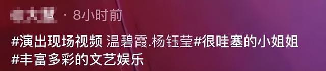 性感女星温碧霞：出席活动疑似没穿内衣走光，曾被网友骂一股风尘