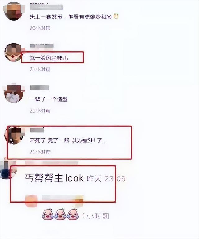 性感女星温碧霞：出席活动疑似没穿内衣走光，曾被网友骂一股风尘