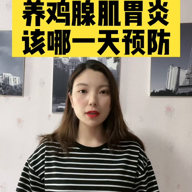 #养鸡不生病小妙招